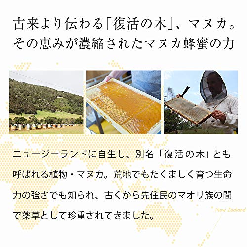 山田養蜂場 マヌカハニー エッセンスジェル ＜80g＞ [ オールインワンジェル オールインワン 化粧水 美容液 スキンケア 保湿 潤い 無添加 マヌカハニー ] 4枚目