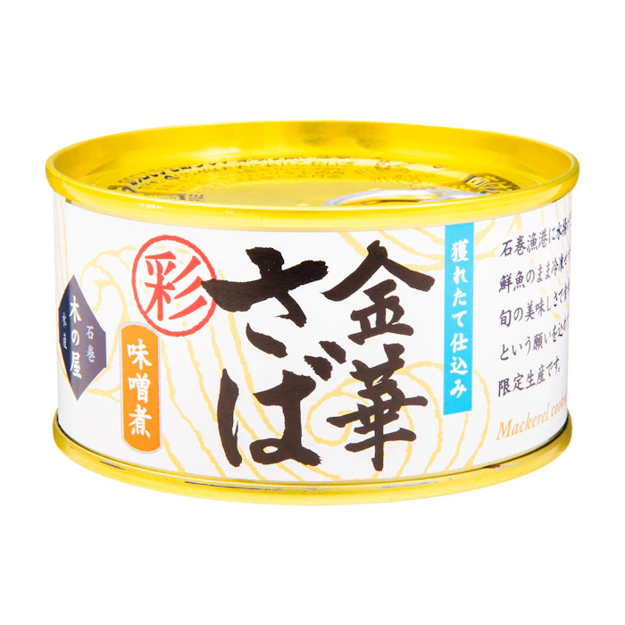 木の屋石巻水産 彩 金華さば味噌煮 1枚目