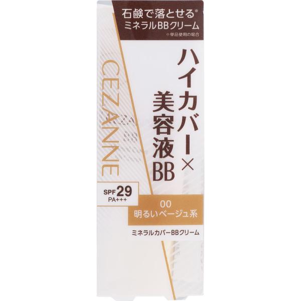 セザンヌ ミネラルカバーＢＢクリーム  30g 2枚目