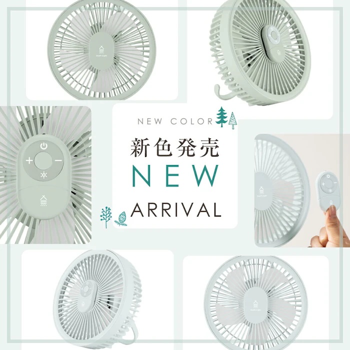South Light 3WAY アウトドアファン 卓上 吊り下げ 壁掛け 4枚目