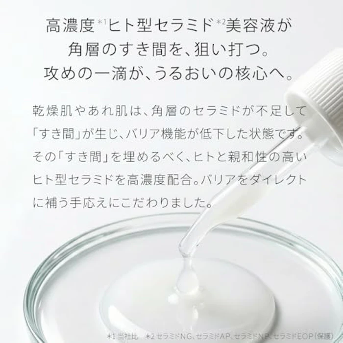 TOUT VERT バリアショットセラム 2.0 5枚目