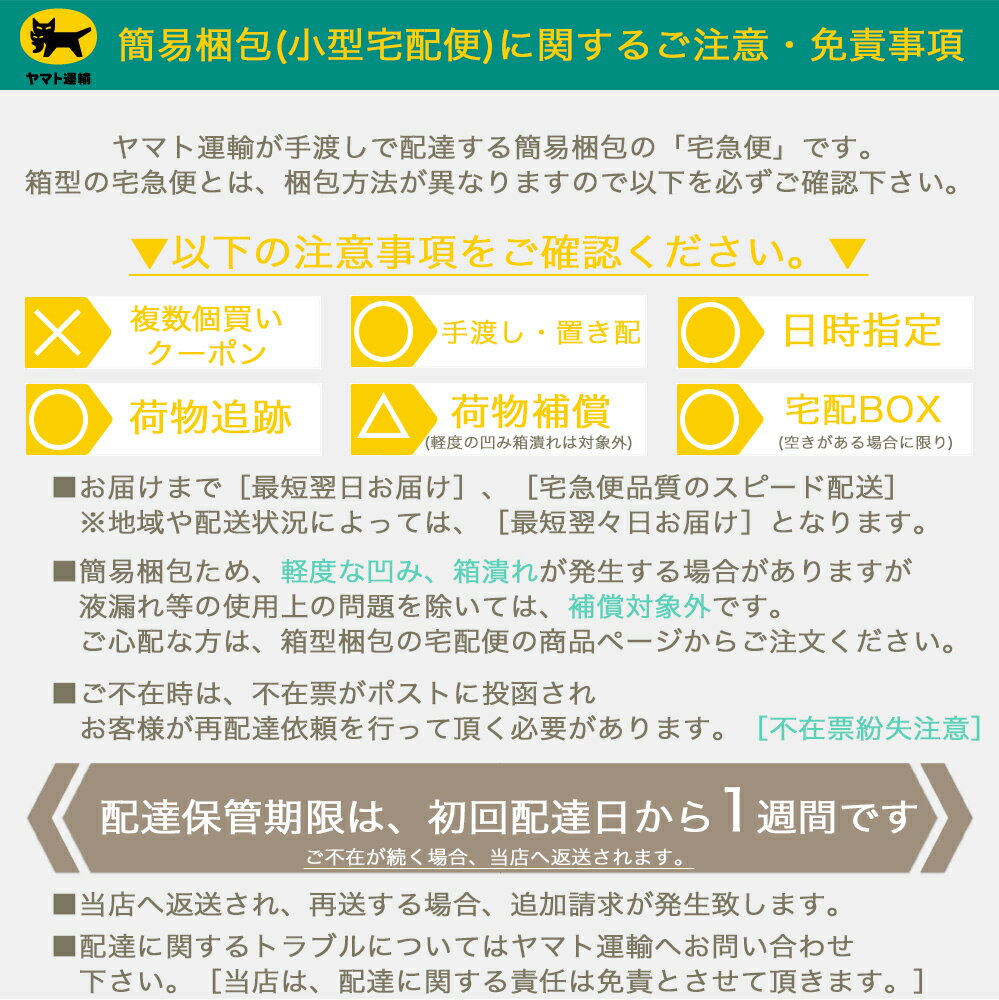 リトルサイエンティスト ガルバCMCケア エマルジョン 3枚目