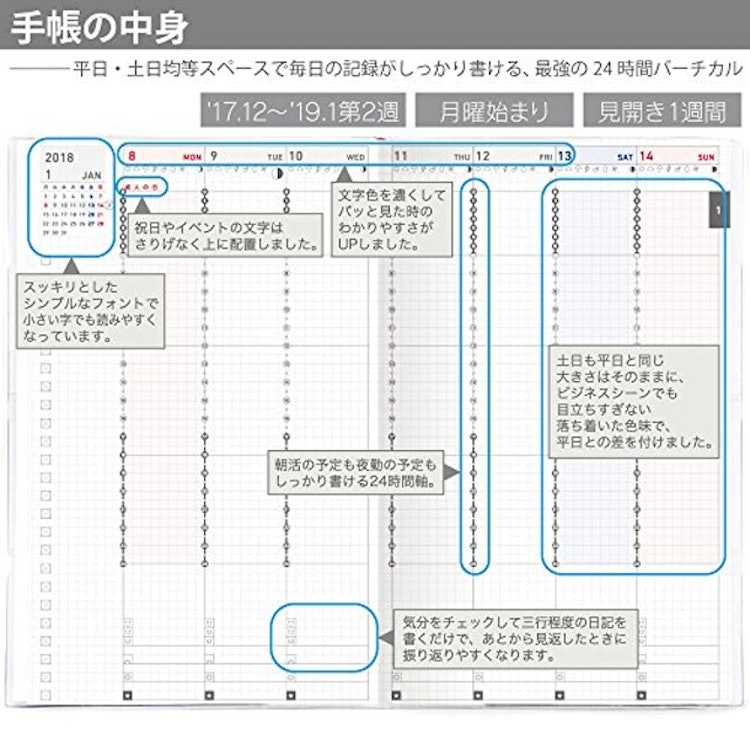 年最新版 ビジネス手帳のおすすめ人気ランキング選 見開き1週間 バーチカルも Mybest