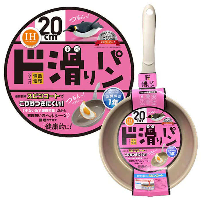 ドン・キホーテ ド滑りパン 1枚目