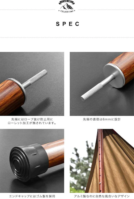 FIELDOOR FIELDOOR アルミテントポール 直径32mm(最大280cm) 5枚目