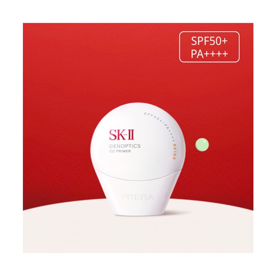 SK-II ジェノプティクス CC プライマー ミントグリーン 1枚目