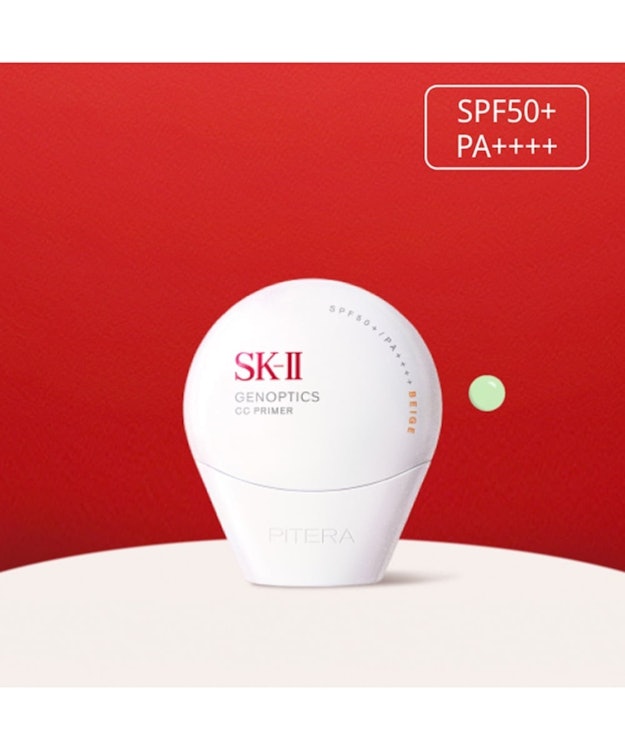 SK-II ジェノプティクス CC プライマー ミントグリーン 1枚目
