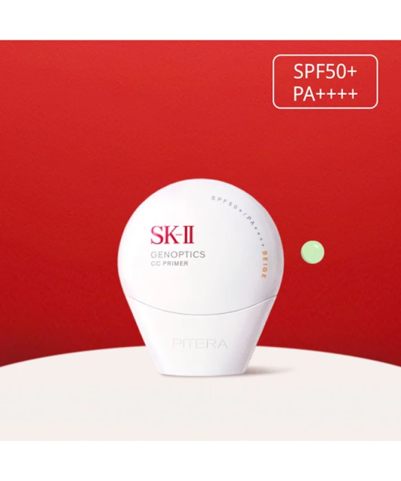 SK-II ジェノプティクス CC プライマー ミントグリーン 1枚目