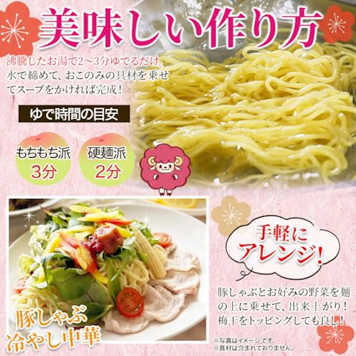 株式会社天然生活 うめねぇちゃん 6枚目