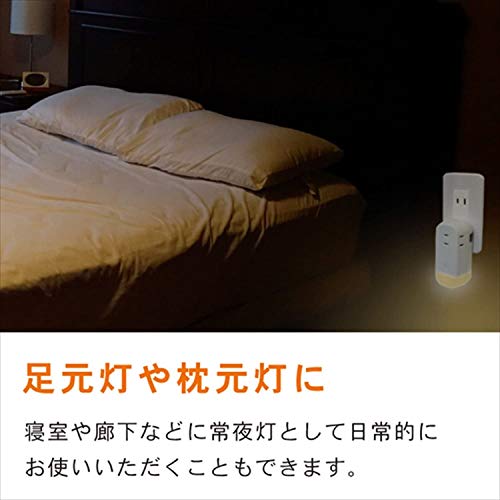 株式会社トップランド 3個口コンセントタップ&LEDライト 6枚目
