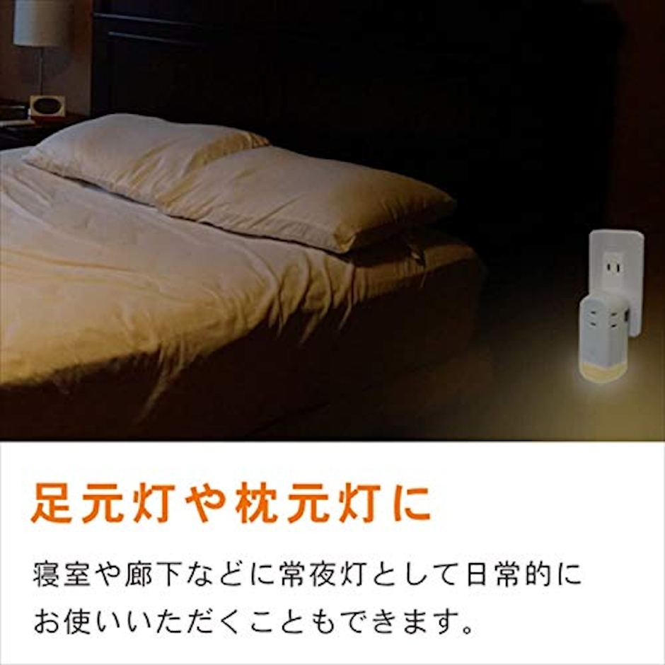 株式会社トップランド 3個口コンセントタップ&LEDライト 6枚目