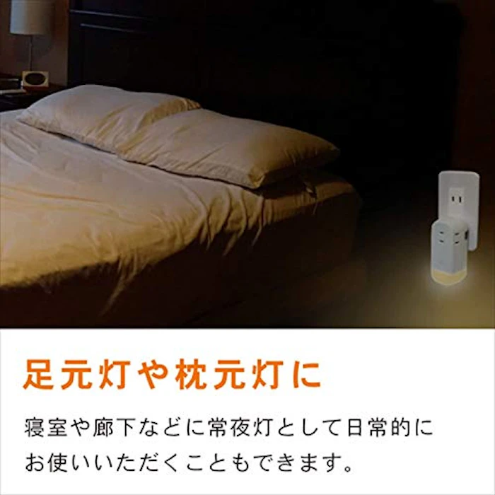 株式会社トップランド 3個口コンセントタップ&LEDライト 6枚目