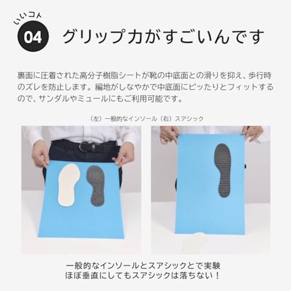 ナイガイ はかないくつした 7枚目