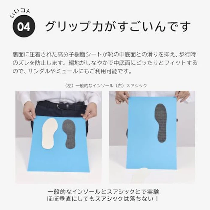 ナイガイ はかないくつした 7枚目