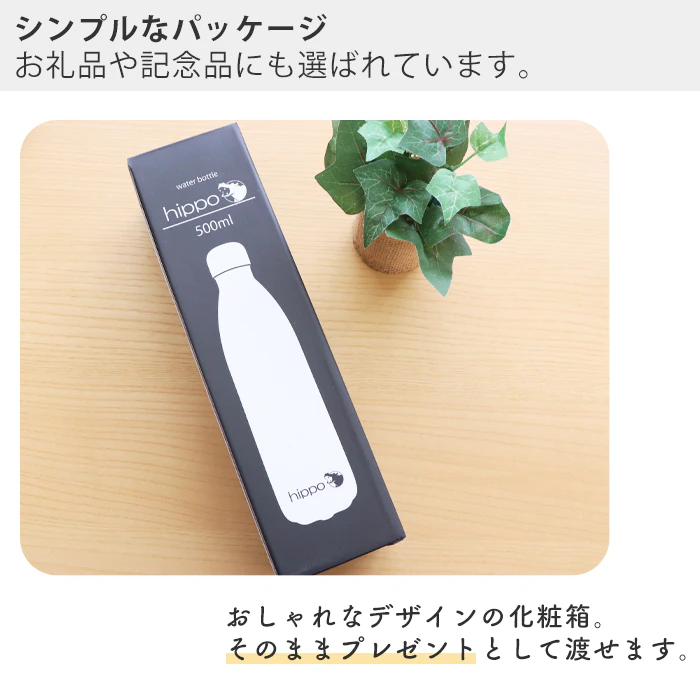 Hippo ステンレスボトル 直飲み 水筒 500ml おしゃれ 真空断熱 真空二重 保温 保冷 18-8ステンレス製 マグボトル マイボトル 大人 通勤 通学 木目 花柄 大理石 シンプル かば カバ hippo ヒッポ プレゼント ギフト 8枚目