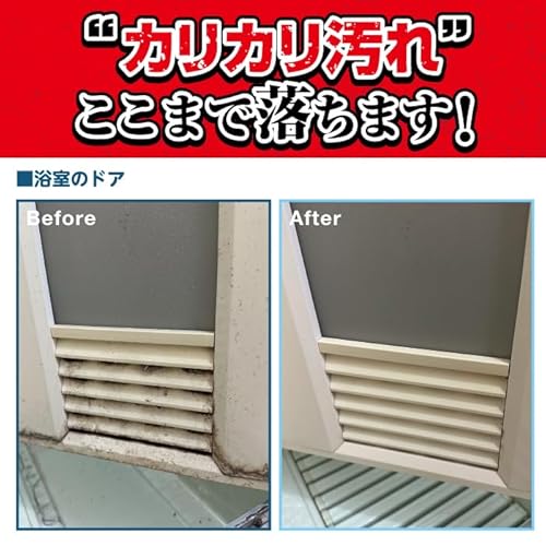 錫村商店 カリカリ落とし　水垢落とし用ヘラ 7枚目