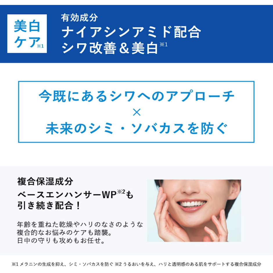 ORBIS オルビス リンクル ブライト UV プロテクター N (医薬部外品) SPF50+ / PA++++ 7枚目