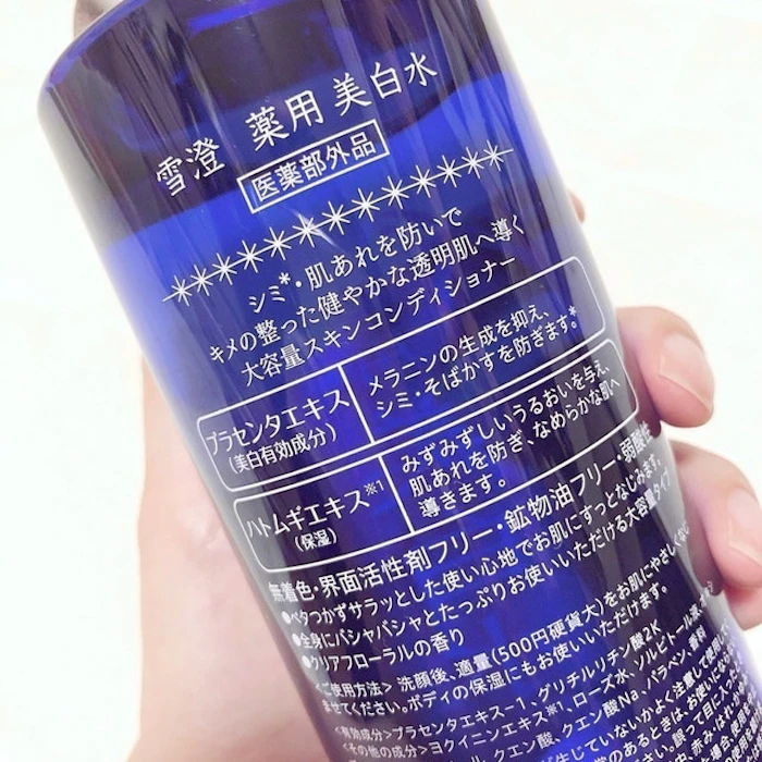 明色化粧品 雪澄 薬用美白水 2枚目