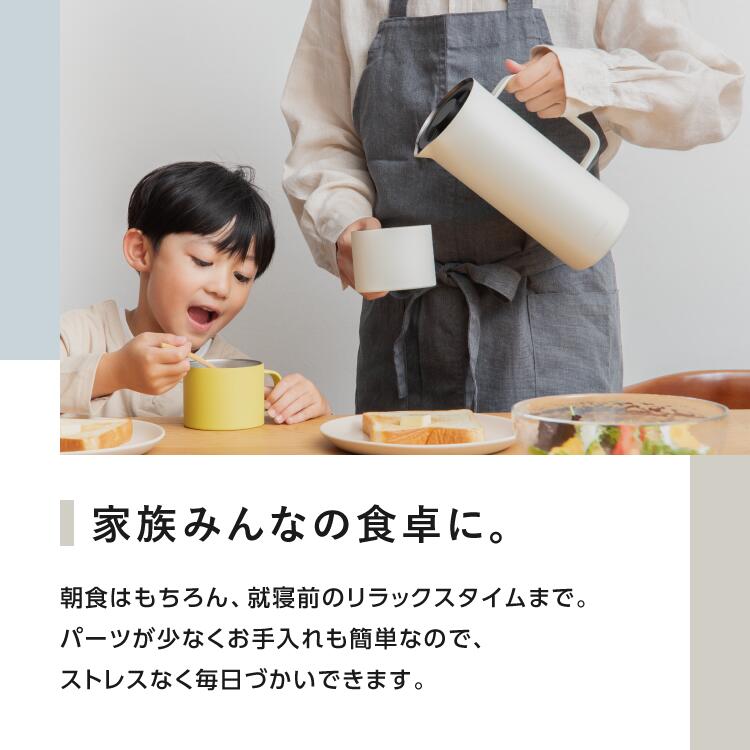ピーコック魔法瓶 リビングポット 4枚目