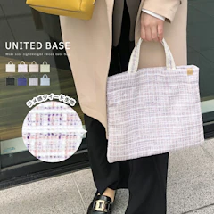 【3850円→2970円】 BASE ベース 公式 ツイード トートバッグ レディース バッグ きれいめ 大人 サブバッグ 手提げ ミニバッグ ミニトート トート おしゃれ お仕事 通勤 結婚式 入学式 卒業式 オケージョン かばん 高見え 軽量 超軽量 小さめ 1枚目