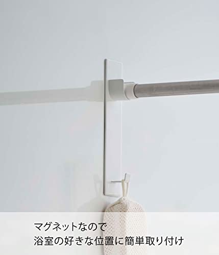 山崎実業(Yamazaki) マグネットバスルーム物干し竿ホルダー2個組 ホワイト 約W6XD3.5XH23cm ミスト 浴室乾燥 室内干し 4917 4枚目