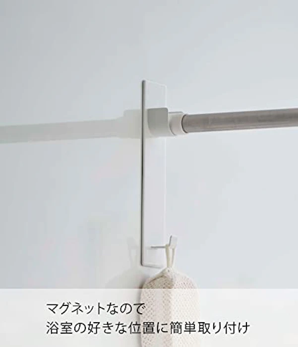 山崎実業(Yamazaki) マグネットバスルーム物干し竿ホルダー2個組 ホワイト 約W6XD3.5XH23cm ミスト 浴室乾燥 室内干し 4917 4枚目