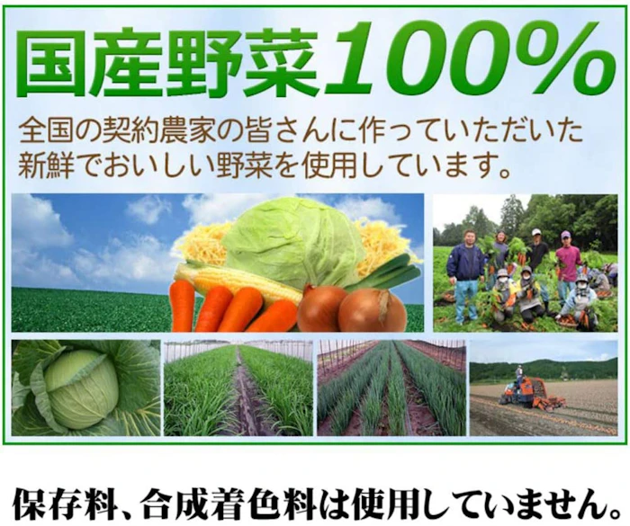 リンガーハット 野菜たっぷりちゃんぽん 5枚目