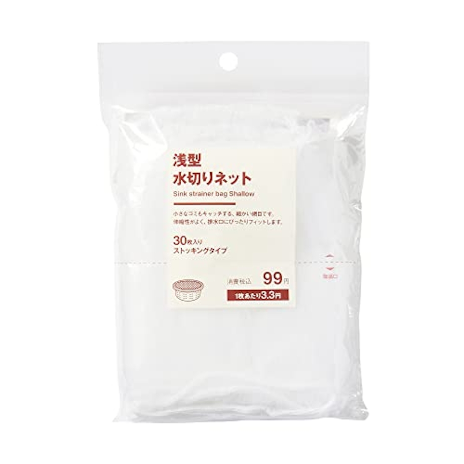 無印良品 浅型水切りネット 1枚目