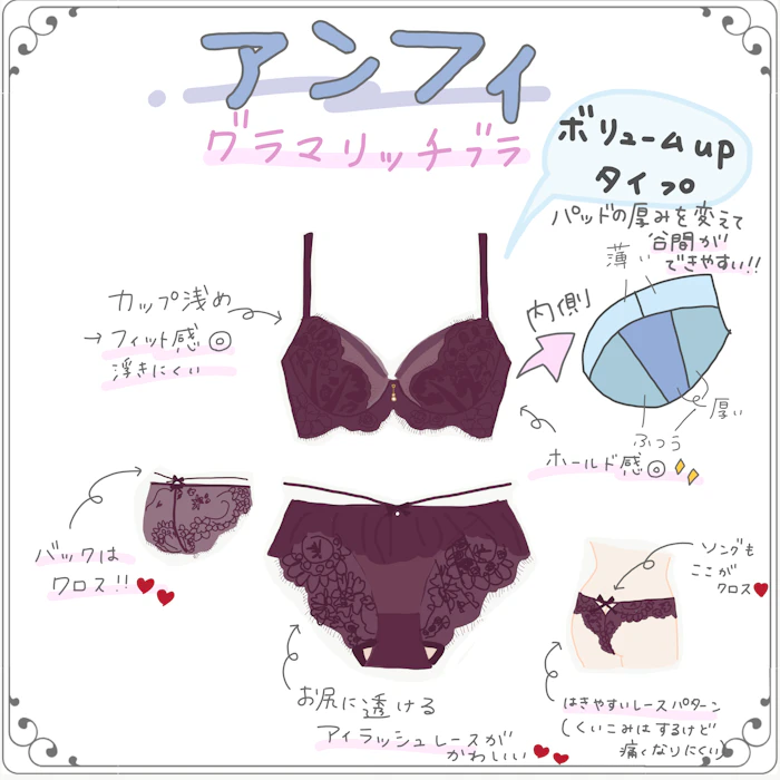 AMPHI グラマリッチ 2枚目