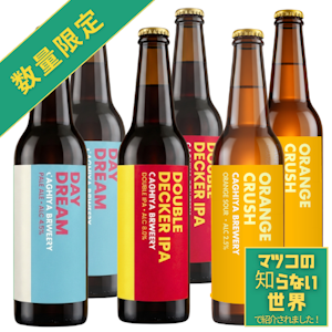 カギヤブルワリー オレンジクラッシュ 1枚目