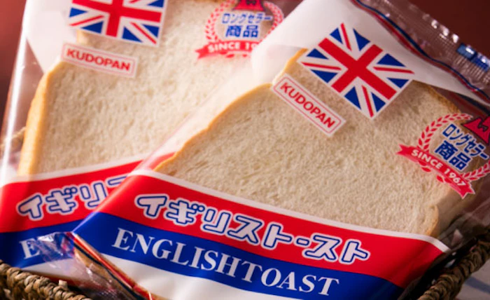工藤パン イギリストースト 2枚目