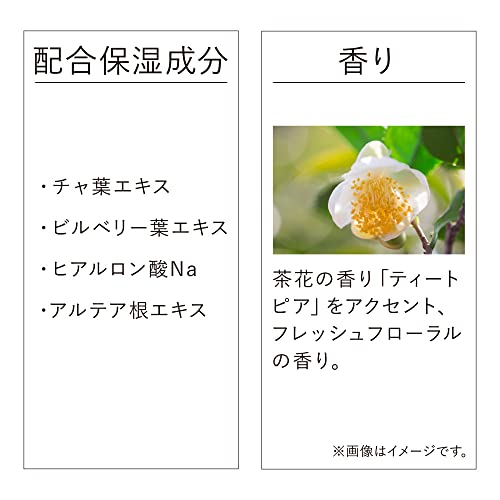 KANEBO(カネボウ) ヴェイル オブ デイ 美容液 40g 7枚目