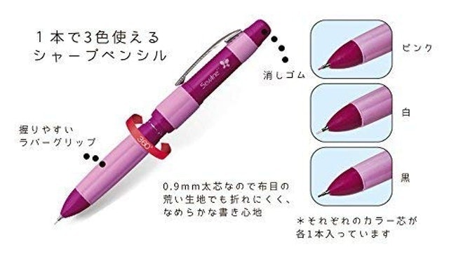 ソーライン トリオカラーズ 3色シャープペンシル SEW50030 2枚目