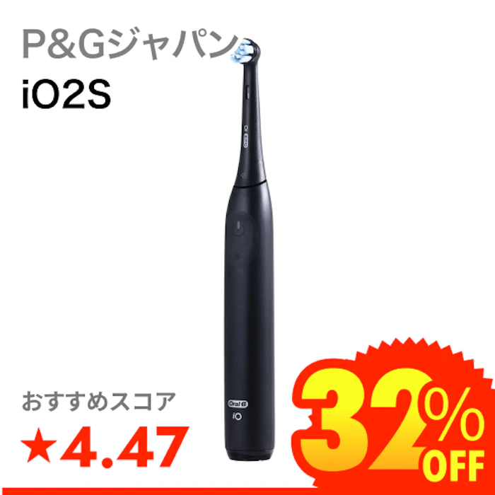 P&Gジャパン iO2S 1枚目