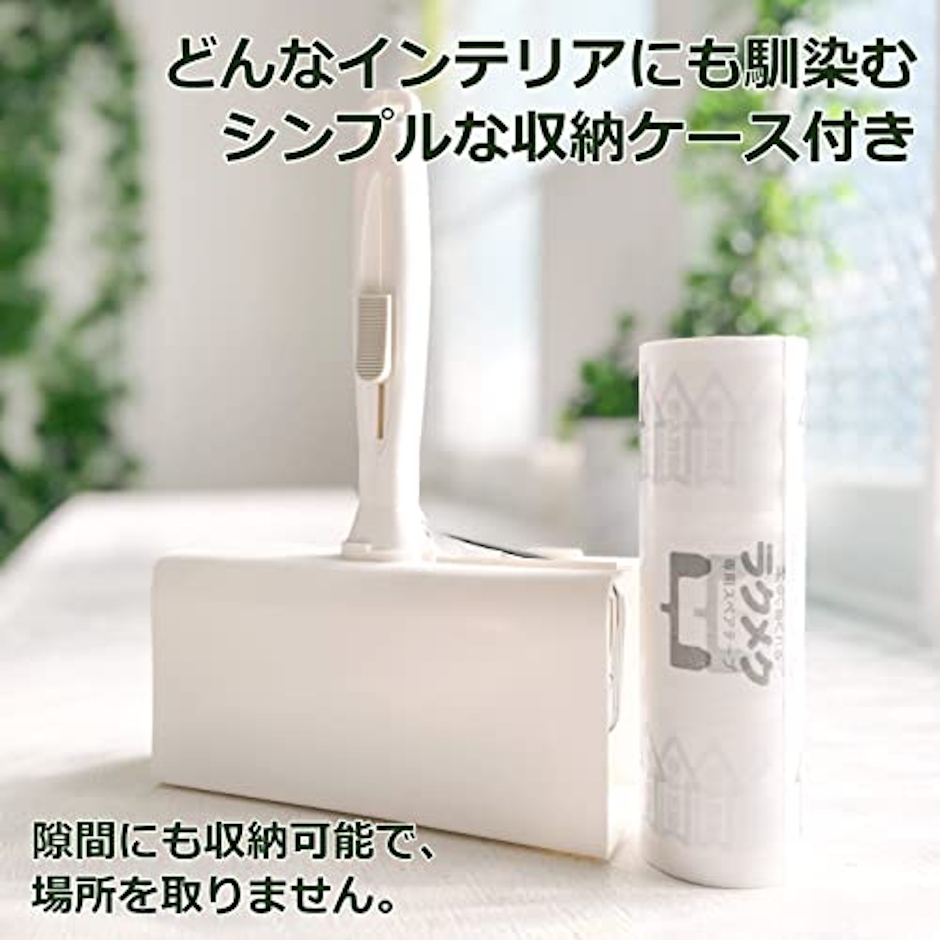 コイルプロモーション ラクメク 粘着クリーナー 5枚目
