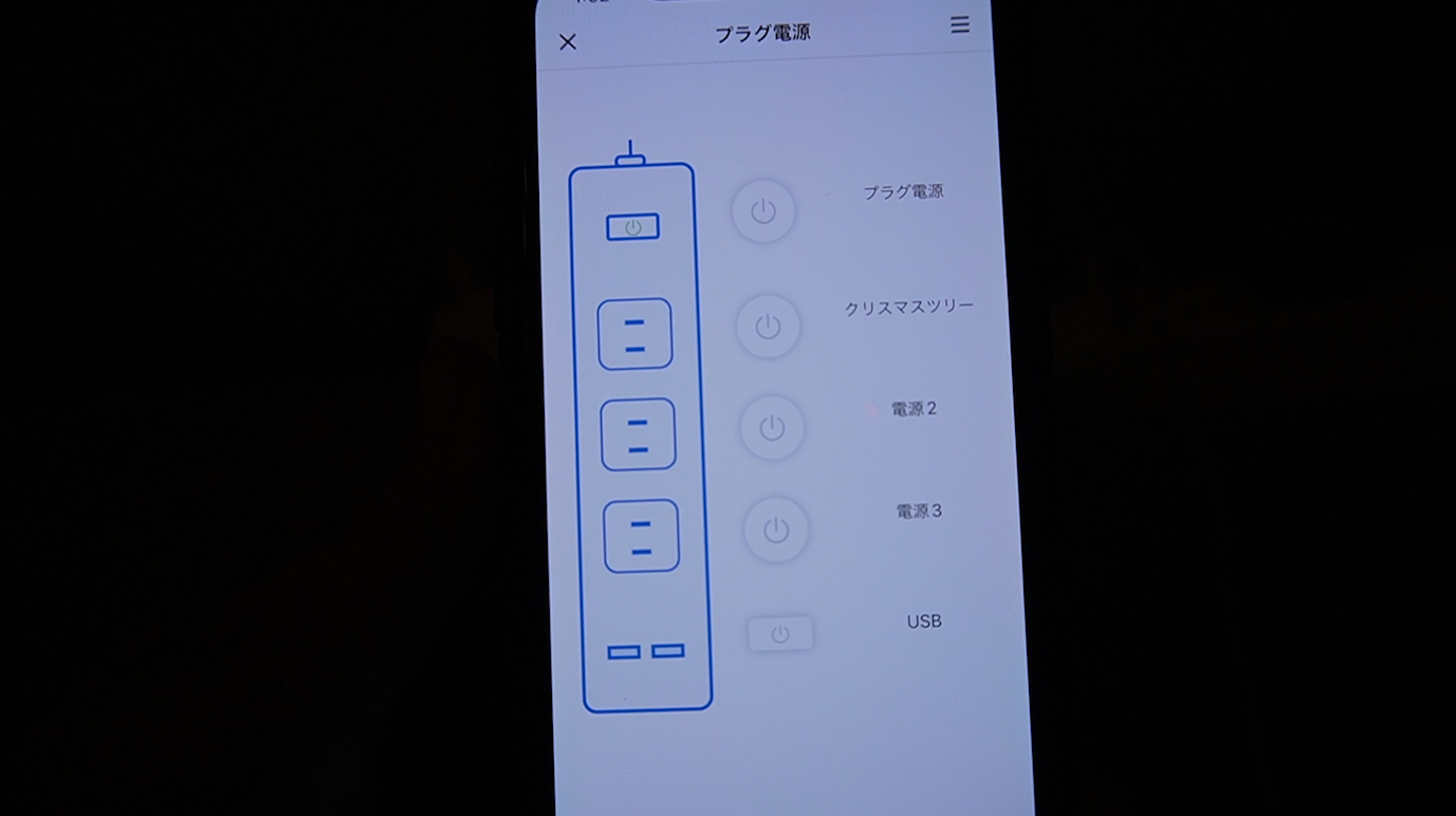 Meross 【Apple製品対応】 Meross スマート電源タップ usb wifi 3+2(AC差込口+USBポート) 1.8m 2.4GHz対応 省エネ 遠隔操作 HomeKit Amazon Alexa Google Home ホワイト 28 x 3 x 4.5cm ‎MSS425HKJP 19枚目