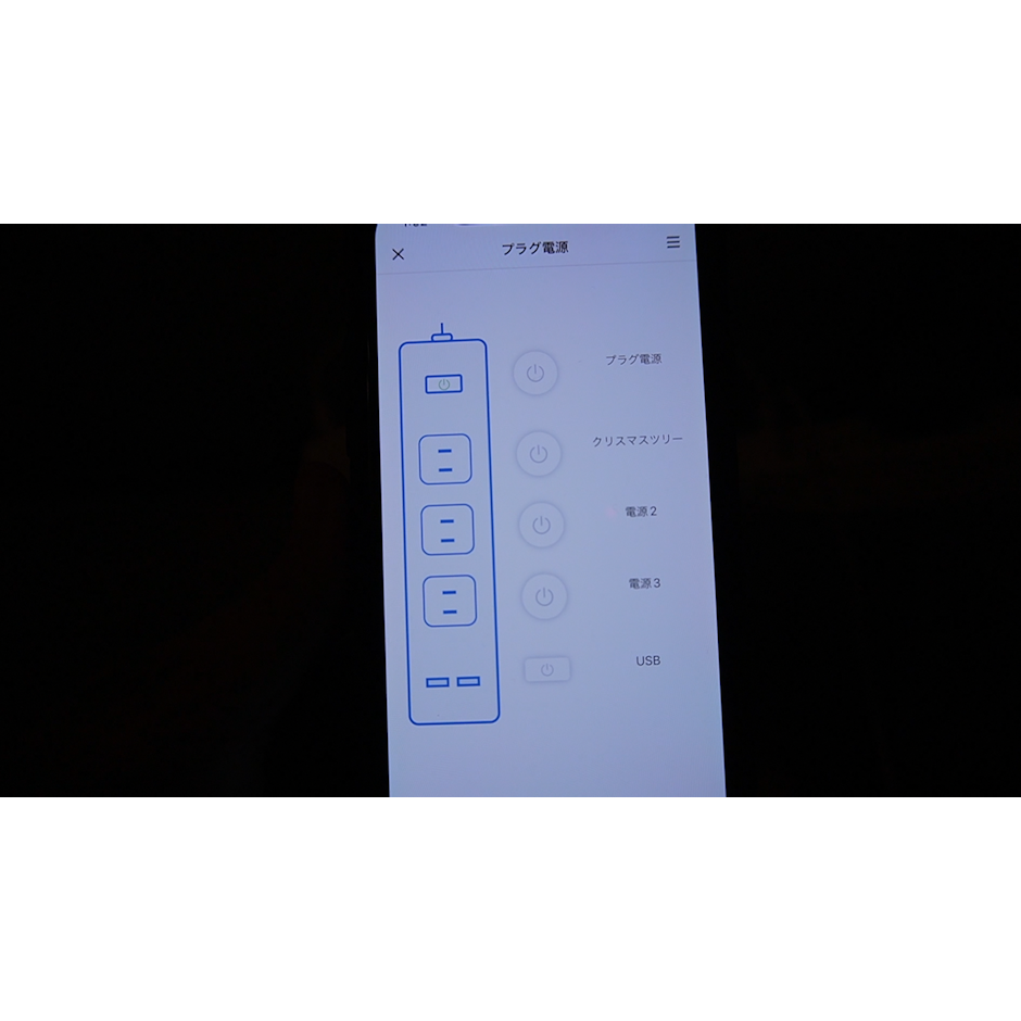 Meross 【Apple製品対応】 Meross スマート電源タップ usb wifi 3+2(AC差込口+USBポート) 1.8m 2.4GHz対応 省エネ 遠隔操作 HomeKit Amazon Alexa Google Home ホワイト 28 x 3 x 4.5cm MSS425HKJP 19枚目