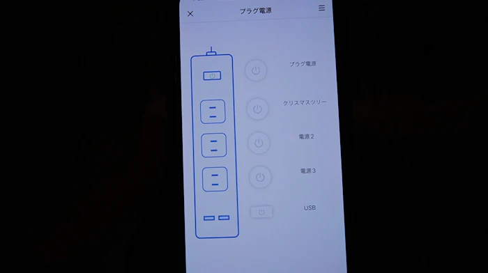 Meross 【Apple製品対応】 Meross スマート電源タップ usb wifi 3+2(AC差込口+USBポート) 1.8m 2.4GHz対応 省エネ 遠隔操作 HomeKit Amazon Alexa Google Home ホワイト 28 x 3 x 4.5cm MSS425HKJP 19枚目