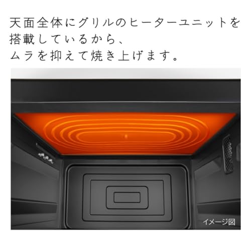 日立 ヘルシーシェフ MRO-S7B 10枚目