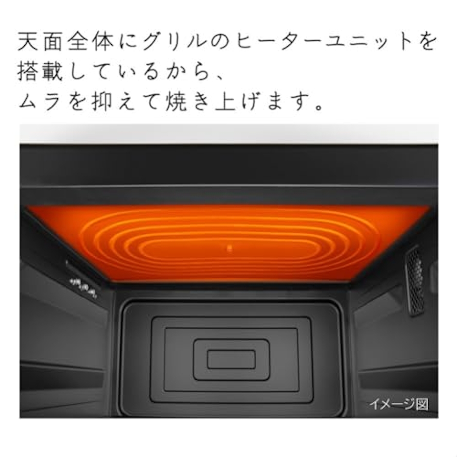 日立 ヘルシーシェフ MRO-S7B 10枚目
