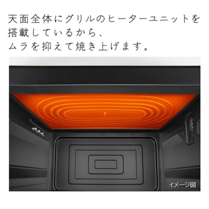 日立 ヘルシーシェフ MRO-S7B 10枚目