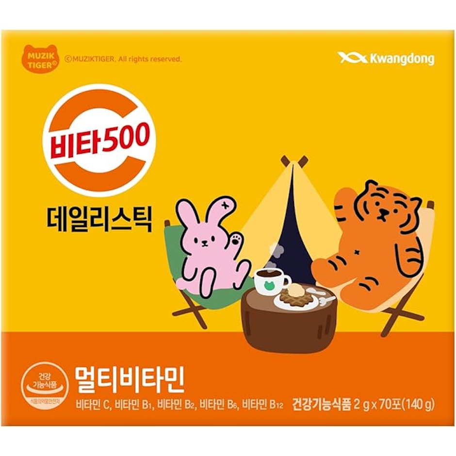 クァンドン製薬 ビタ500 デイリースティック 1枚目