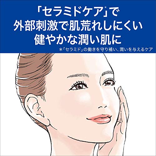 キュレル 潤浸保湿 化粧水 lllとてもしっとり 4枚目