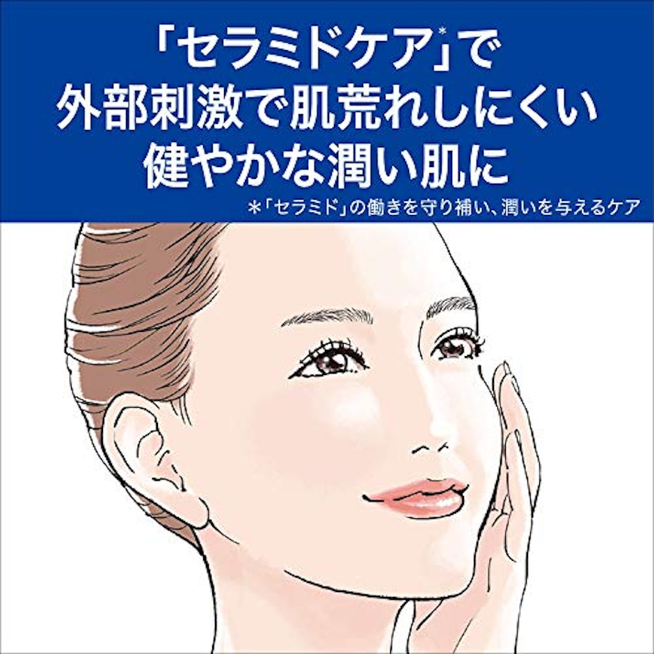 キュレル 潤浸保湿 化粧水 lllとてもしっとり 4枚目