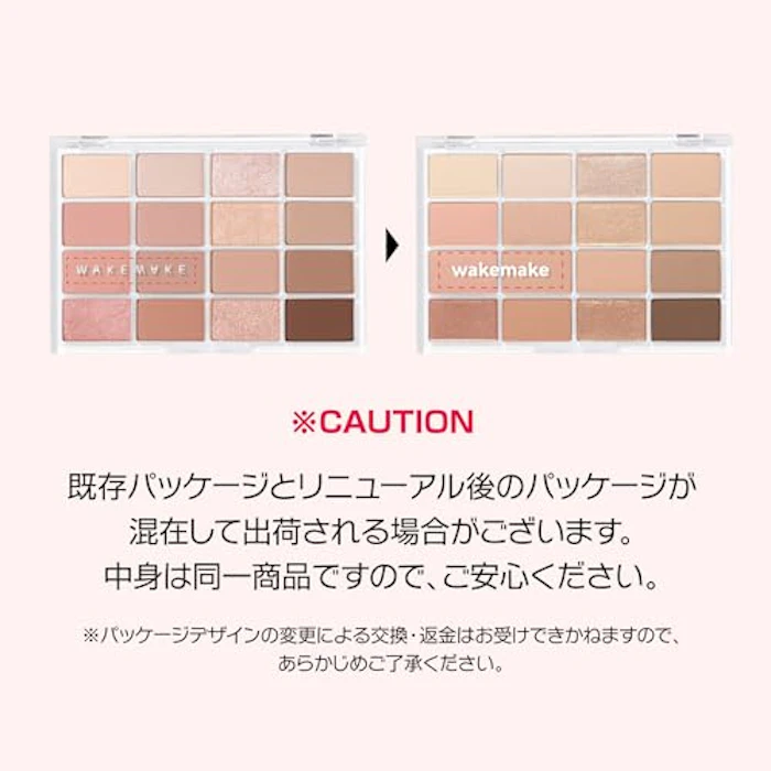 wakemake ソフトブラーリングアイパレット 26 ミュートローズブラーリング 2枚目