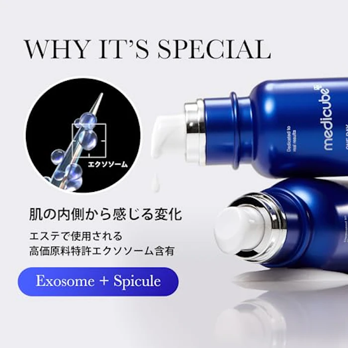 medicube ゼロ1DAYエクソソームショット 7500ppm 3枚目
