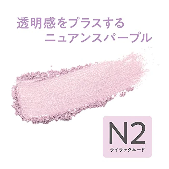 CEZANNE パールグロウニュアンサー N2 ライラックムード 4枚目
