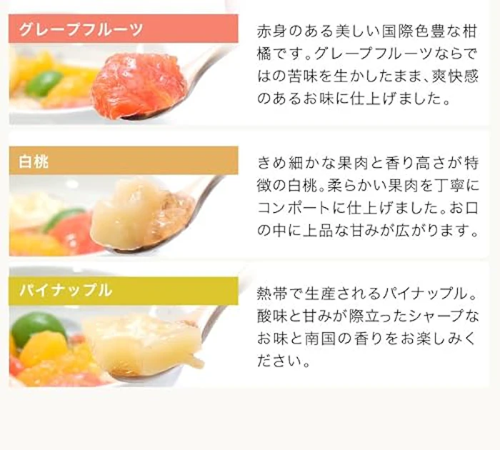 ふみこ農園 若桃入 フルーツミックス ロング瓶 7枚目