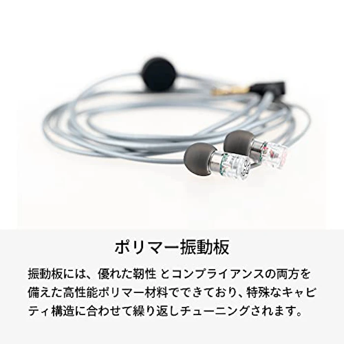 水月雨(MOONDROP) Quarks カナル型イヤホン 4枚目