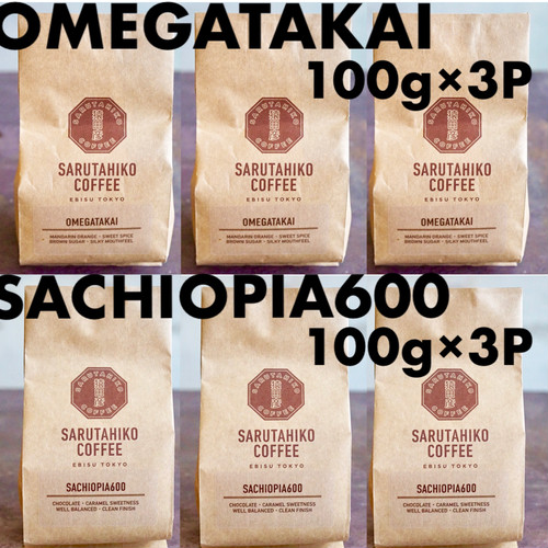 SACHIOPIA COFFEE マンモスセット 2枚目